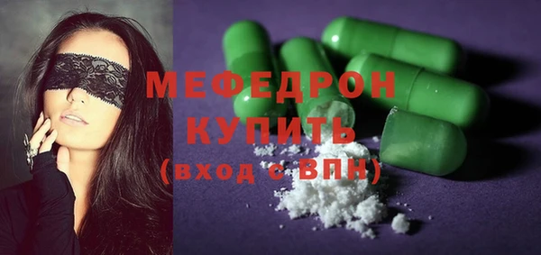 ECSTASY Богородицк