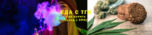 ECSTASY Богородицк